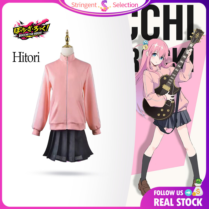 🇻🇳Sẵn hàng🇻🇳 Cosplay Bocchi the Rock Hitori Gotoh Nijika Yamada Ryo Kita Ikuyo Lucy đồng phục JK ful