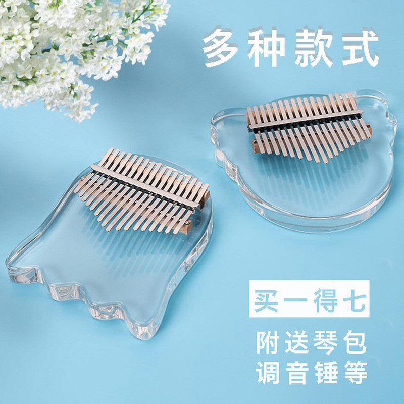 Trong suốt Pha lê trong suốt Kalimba 17-Tone Acrylic Thumb Piano dành cho người mới bắt đầu Kalimba 