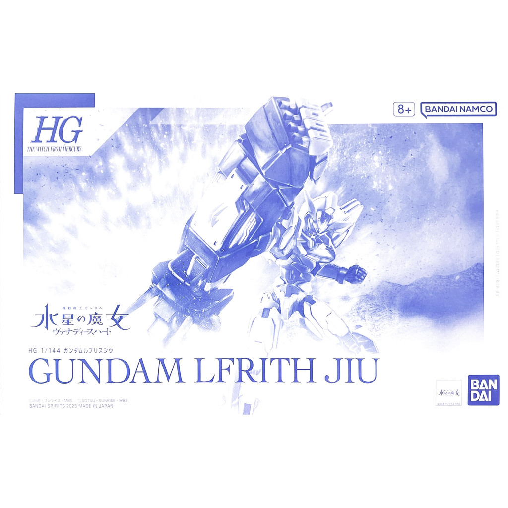 HG 1/144 GUNDAM LFRITH JIU