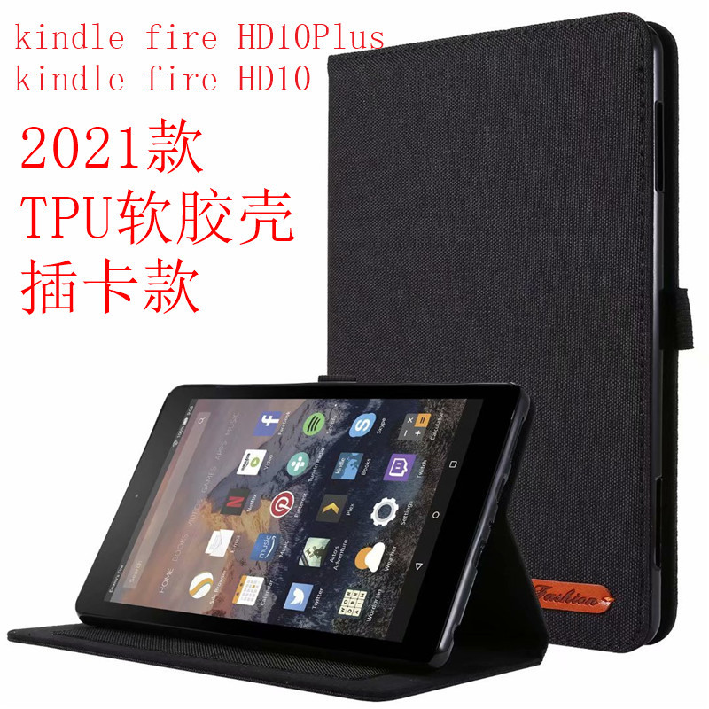 Thích hợp cho 2021 Vỏ da phẳng Amazon kindle fire HD10 HD10 Vỏ bảo vệ HD10plus Vỏ cao su mềm