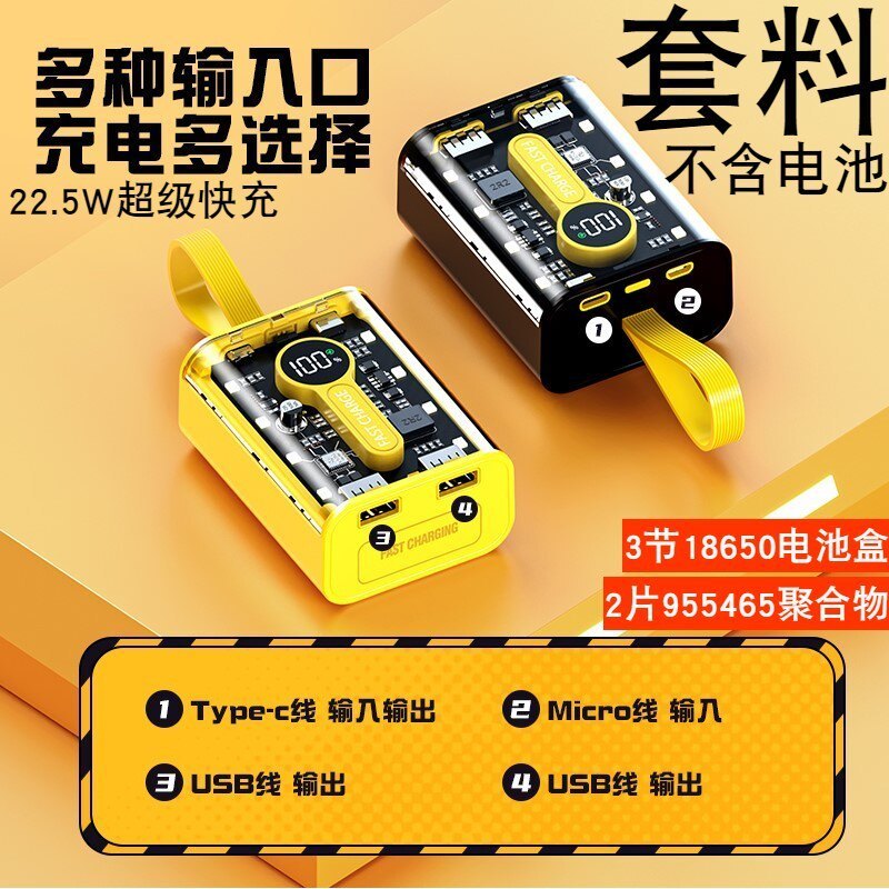 3 Phần Sạc Siêu Nhanh Flash Sạc Trong Suốt Power Bank DIY Kit Power Bank Vỏ Chất Liệu 18650 Hộp Pin