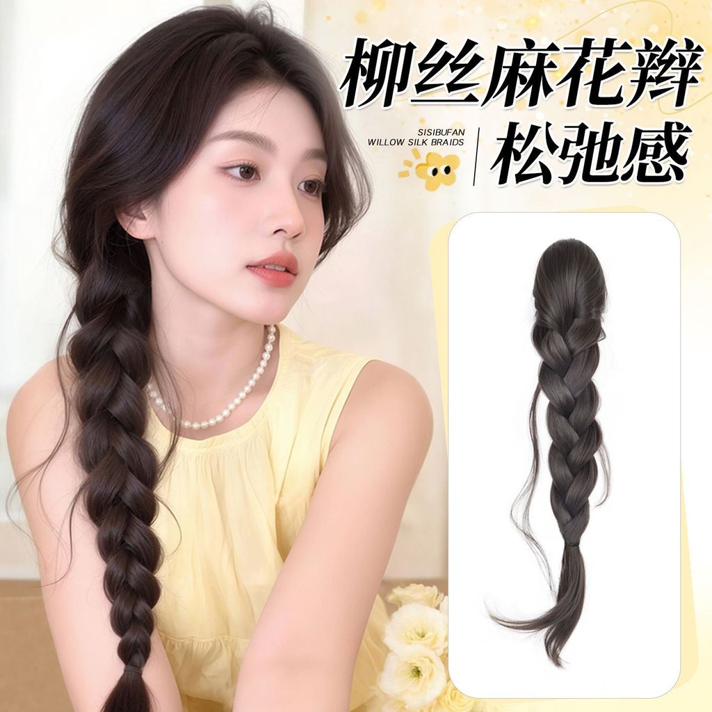 Preferred#Wig braids, synthetic hair, fish tail braids, realistic loose-looking braids, clip-in brai