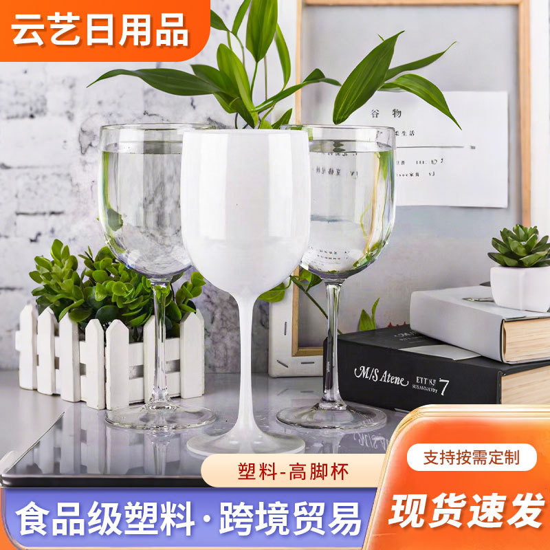 Ly rượu vang đỏ nhựa PP, ly sâm panh trắng 480ml, ly goblet nhựa một quai, ly nhựa đổi màu.