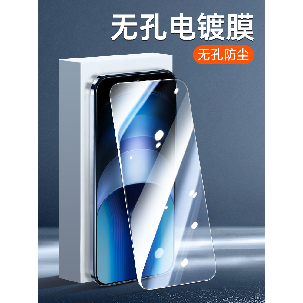 Thích hợp cho phim cường lực iqooneo9 neo9spro + Non-Hole neo10 No Black Edge vivoiqooneo8 Điện thoạ
