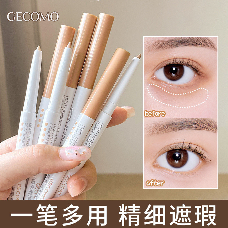 [Hàng có sẵn] Bút che khuyết điểm ánh sáng GECOMO / GECOMO Bút che khuyết điểm lông mày Mí mắt đến N