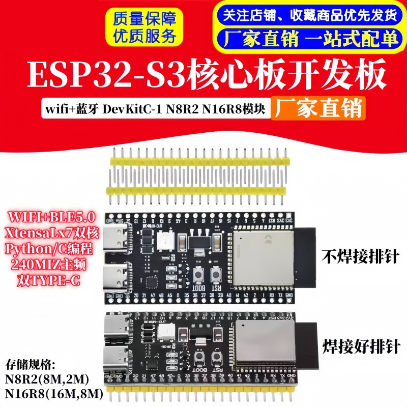 Bảng mạch phát triển ESP32-S3 ESP32-S3-DevKitC-1 N8R2 N16R8 Mô-đun bảng