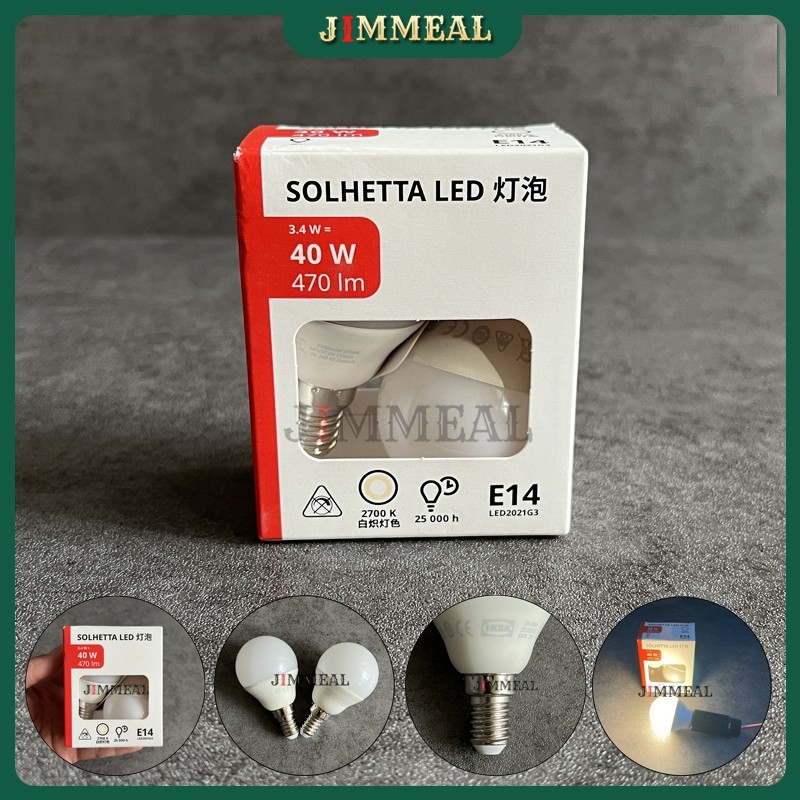 [IKEA] Set 2 Bóng Đèn Led Đui Xoáy E14 IKEA SOLHETTA E14 470lm 2700k 3.4W ~ Bóng 40W Tuổi Thọ 25000h