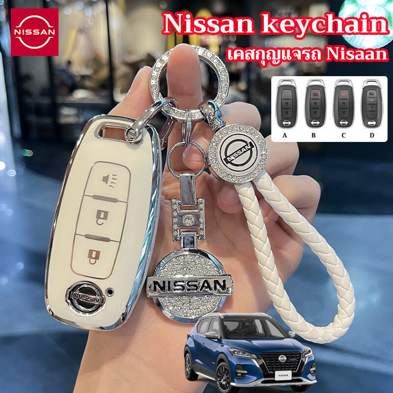 Chìa khóa ô tô từ xa cho Nissan, móc khóa ô tô đá terra navara lá almera teana, móc khóa ô tô almera