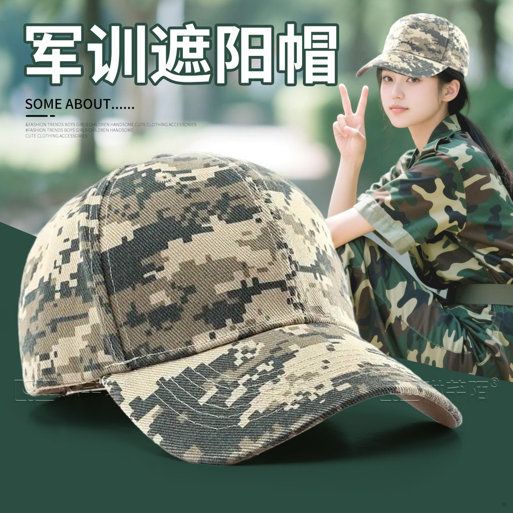 Mũ ngụy trang Học sinh Mũ huấn luyện quân sự Mũ che nắng Mũ chống nắng Học sinh trung học Trại hè Mũ