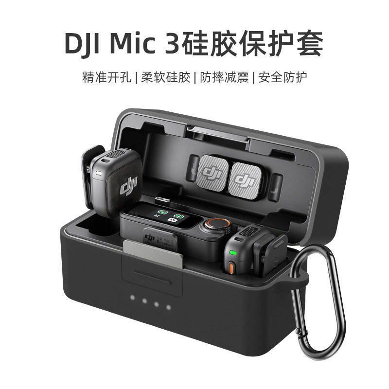 Thích hợp cho DJI DJI Mic 3 Micro Ngăn Sạc Vỏ Bảo Vệ Chống Sốc Chống Trầy Xước Giảm Sốc DJI DJI Mic 
