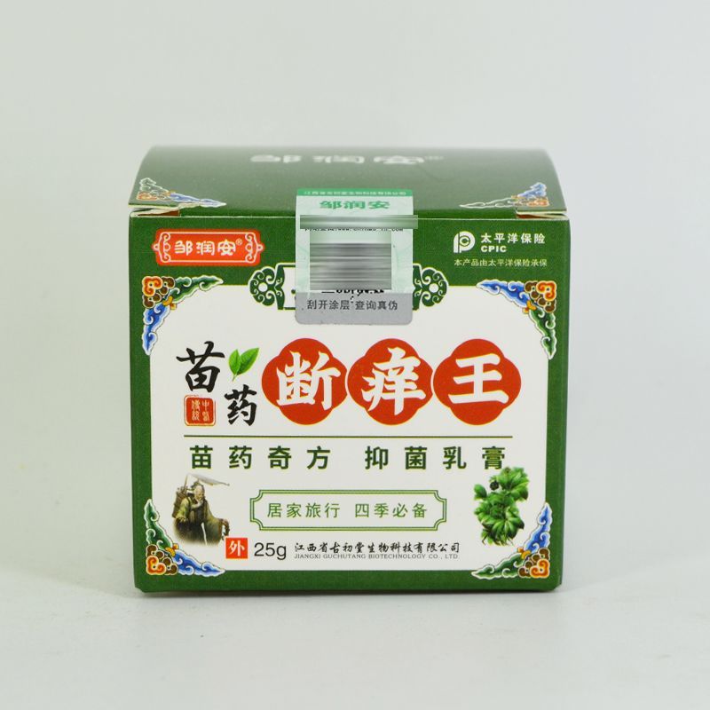 ✨Cửa hàng được đề xuất✨Zou Runan Miao Breaking Itch King Cream Skin Kháng khuẩn Chăm sóc bên ngoài Ứ