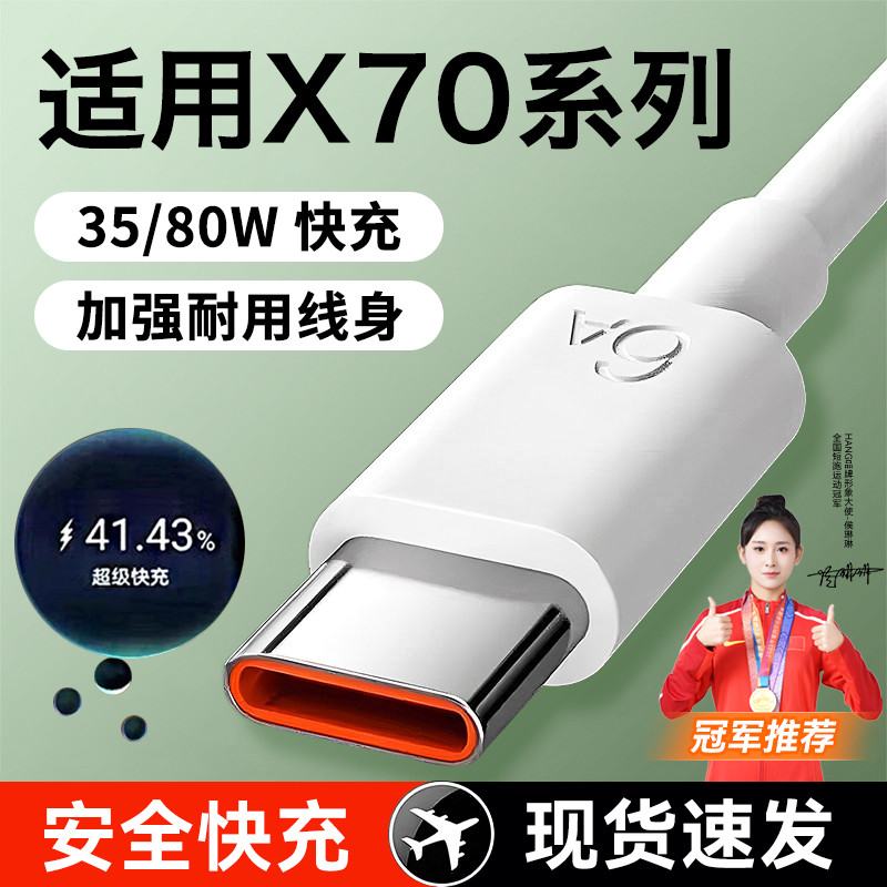 HANG Thích hợp cho cáp dữ liệu HONOR X70 35W Sạc siêu nhanh Điện thoại di động HONOR X70 Cáp sạc nha