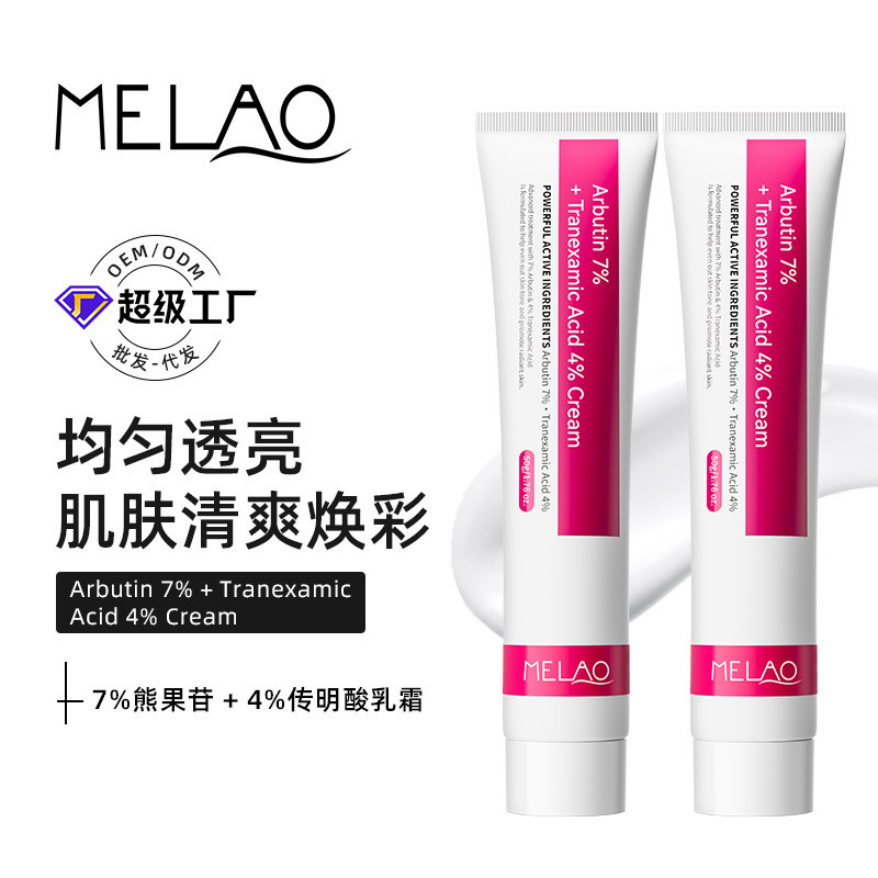 Bán 7% Arbutin + 4% Tranexamic Acid Cream Fade Dull Skin 50g Kem Spot Cream Tube Cream