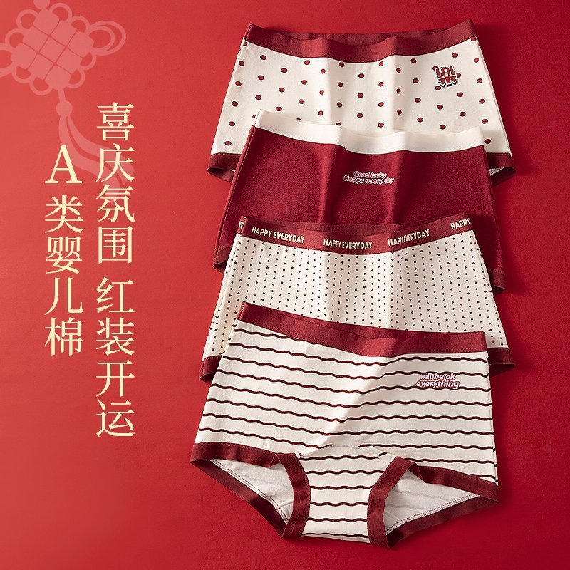 Hộp Boxer Nữ Boxer Quần Đùi Nữ Benming Năm Màu Đỏ Nguyên Chất Cotton Kháng Khuẩn Cực Dài Đáy Liền Mạ