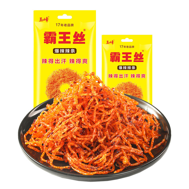 Cay Hoàng Tử Cay Dải Overlord Dải g * 0 Gói Đậu Xanh Cay Siêu Cay Sai Đường Cay Cay Cay Cay Cay Cay 