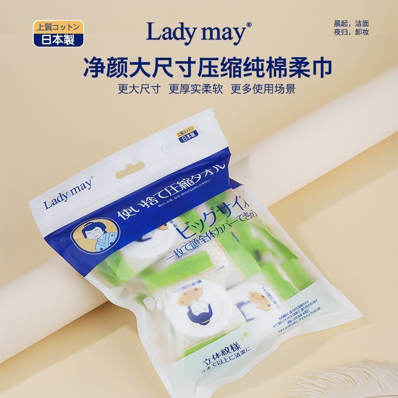 Nhật Bản Nhập Khẩu ladymay Khăn Nén Dùng Một Lần Cotton Nguyên Chất Nhật Bản Ném Mặt Khăn Cotton Dày