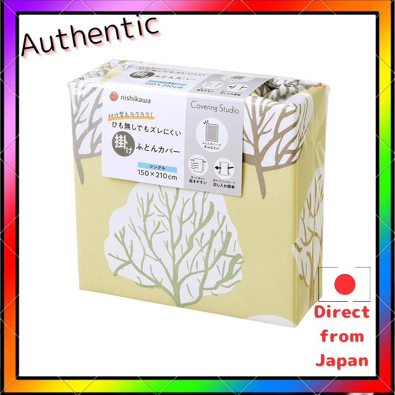 nishikawa【Nishikawa】 Washable Bedding Covers with Anti-Slip Processing and Zipper Closure - Pillow C