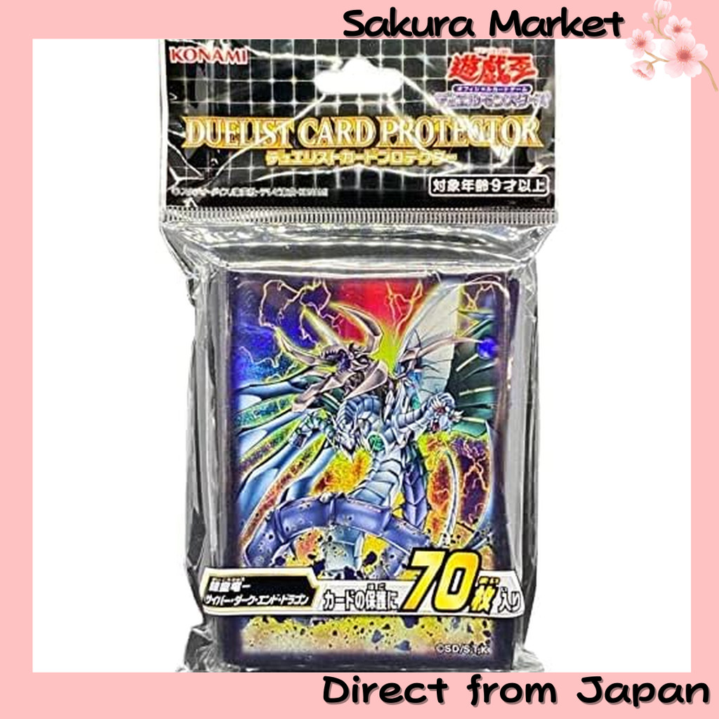 Yu-Gi-Oh Duelist Protector Sleeve Armor Emperor Dragon - Cyber ​​Dark End Dragon, 70 pieces  [Trực t