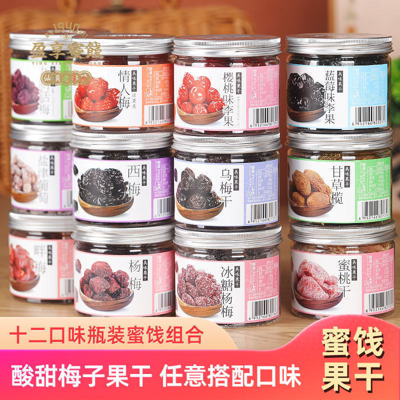 Tại chỗ ❈ ❈ ❈ ❈ ❈ ❈ ❈ ❈ ❈ ❈ ❈ ❈ ❈ ❈ ❈ ❈ ❈ ❈ ❈ ❈ ❈ ❈ ❈ ❈ ❈ ❈ ❈ ❈ Mengxiang Orchard Đóng chai
