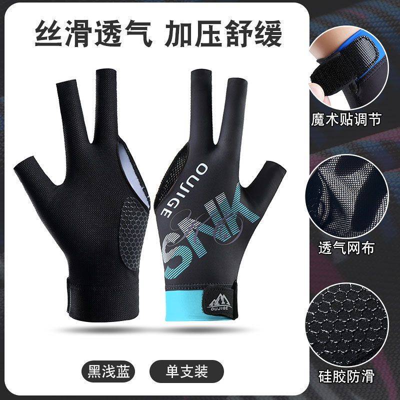 Non-Slip Fitness Gloves Sports Professional Billiard Gloves Left Hand Lightweight Breathable Three-F