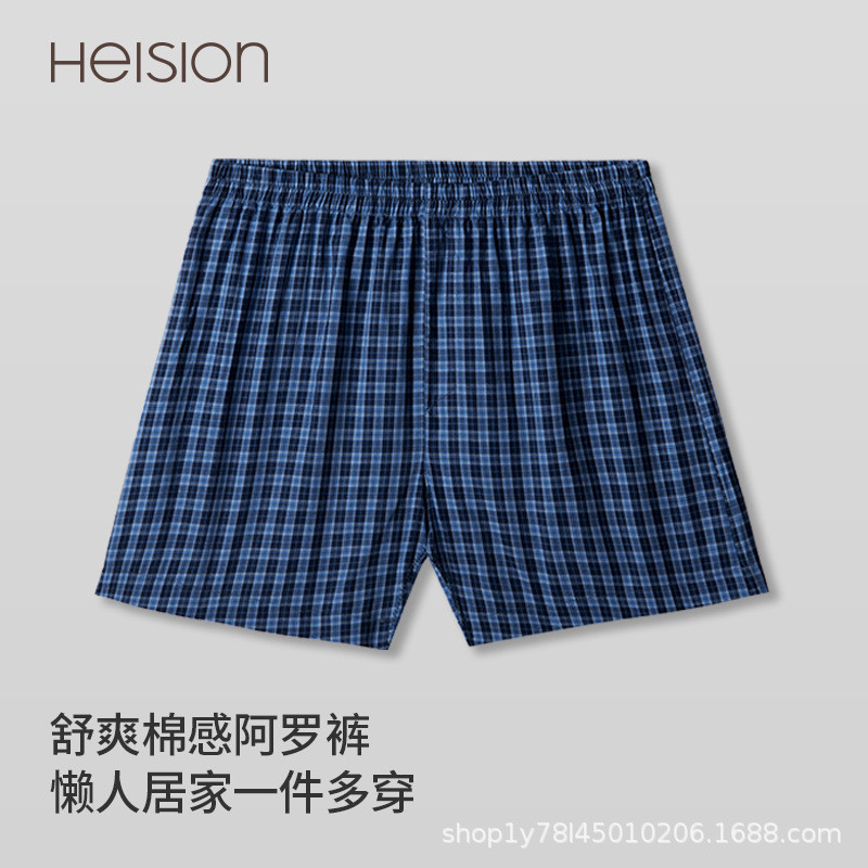 Nam Boxer Nam Boxer Nam Rời Cotton Nguyên Chất Thoáng Khí Mũi Tên Quần Mùa Hè Mỏng Quần Lót Cotton N