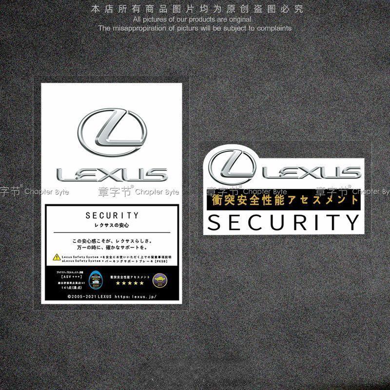 Suitable for ES260 window stickers, JDM style, NX200, ES300H, LX570 interior windshield stickers