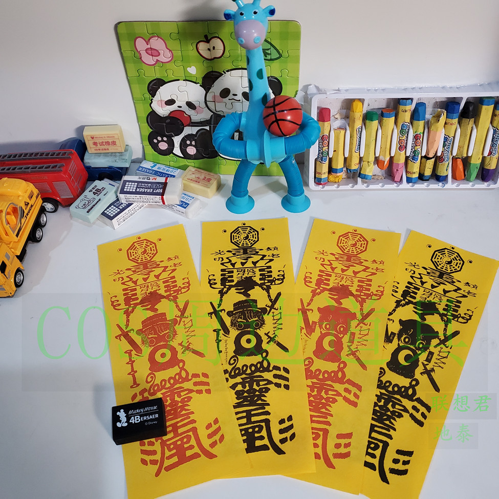 New Product#Original merchandise cos Comic Con Childlike Cute Items Chinese Style Haunted House Prop