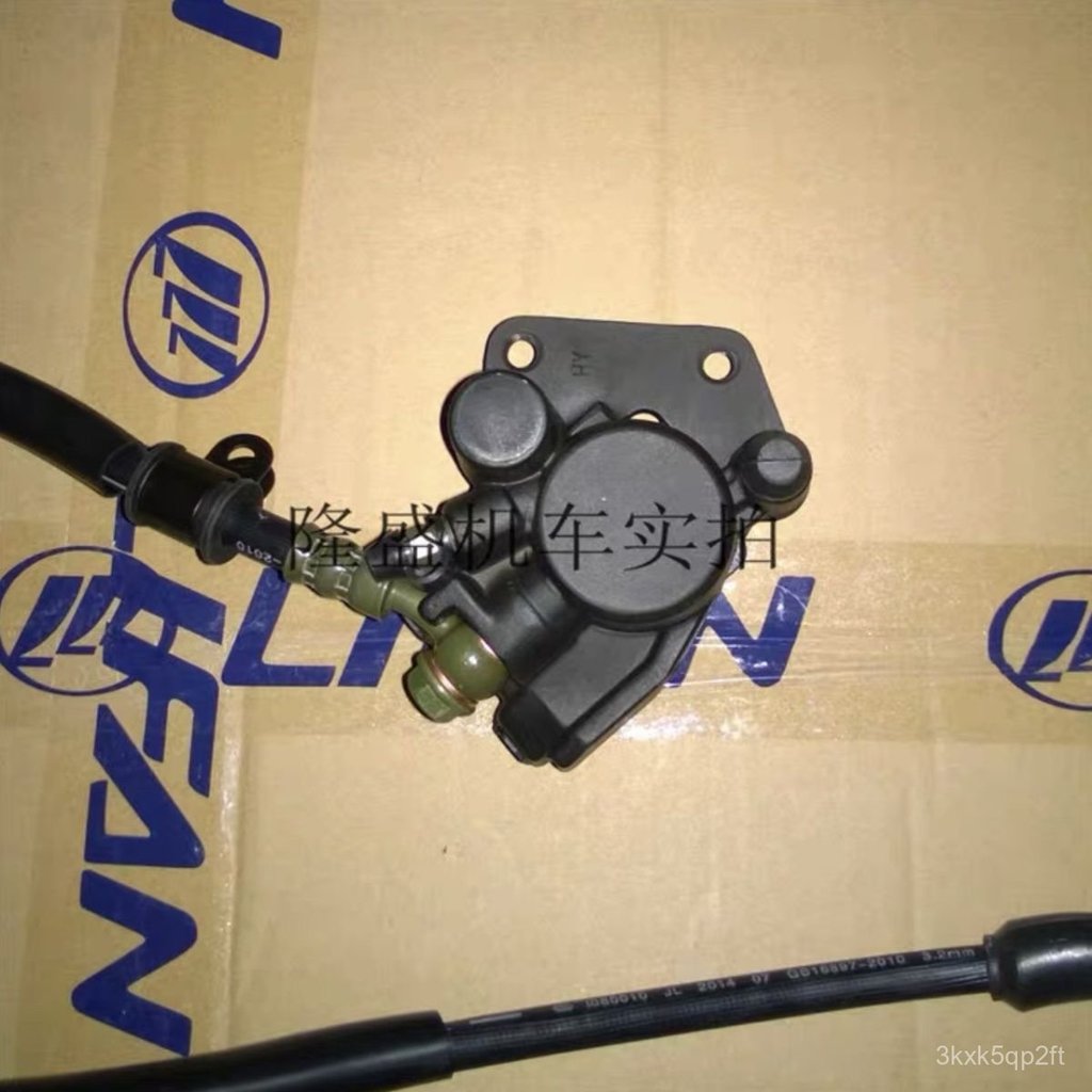 Cùm heo dầu phanh đĩa trước xe máy Lifan CC125 CC150 LF125 2C LF150 2C phanh thủy lực an toàn cao cấ