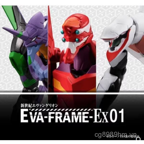 Hộp đựng đồ chơi thực phẩm Bandai Trứng EVA KHUNG EX Evangelion Số. 1 Máy Số Máy sản xuất hàng loạt 
