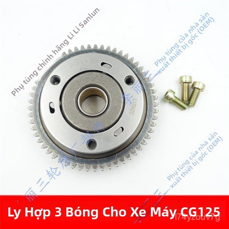 Cục đề nổ một chiều gia cố dày chống mài mòn cho xe máy ba bánh CG125 CG150 CG175 CG200 CG250
