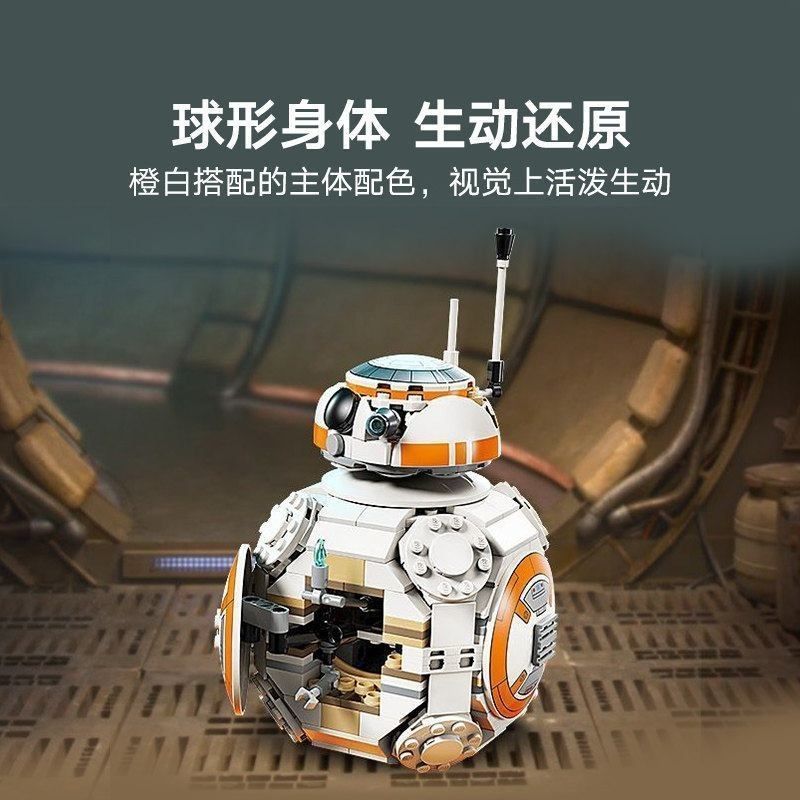 Tương thích Star Wars bb8 Robot phi hành gia 75452 Bé trai Khối xây dựng lắp ráp Quà tặng đồ chơi