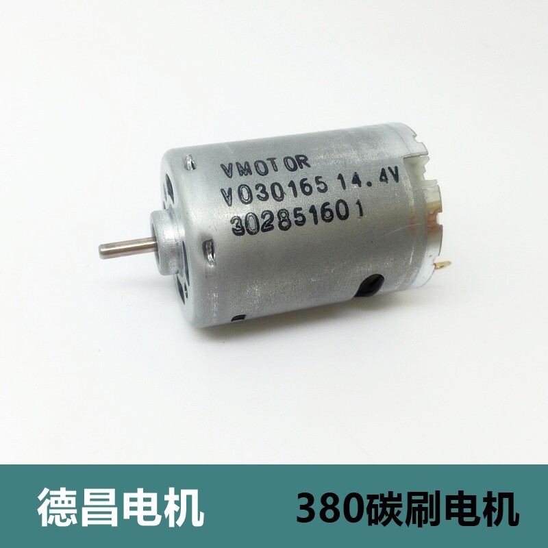 Thương hiệu mới Dechang Motor 380 Carbon Brush Motor DC 14.4V Công cụ điện mô-men xoắn cao tốc độ tr
