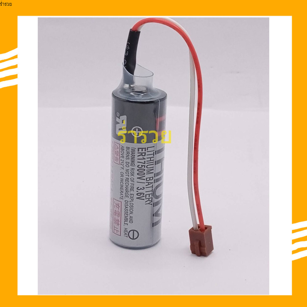 ER17500V / 3.6V Ngắn Màu Nâu Jack Pin ER17500V / 3.6V Mới Cửa Hàng Máy Tính Đầu Tiên Trực Tiếp Từ Nh