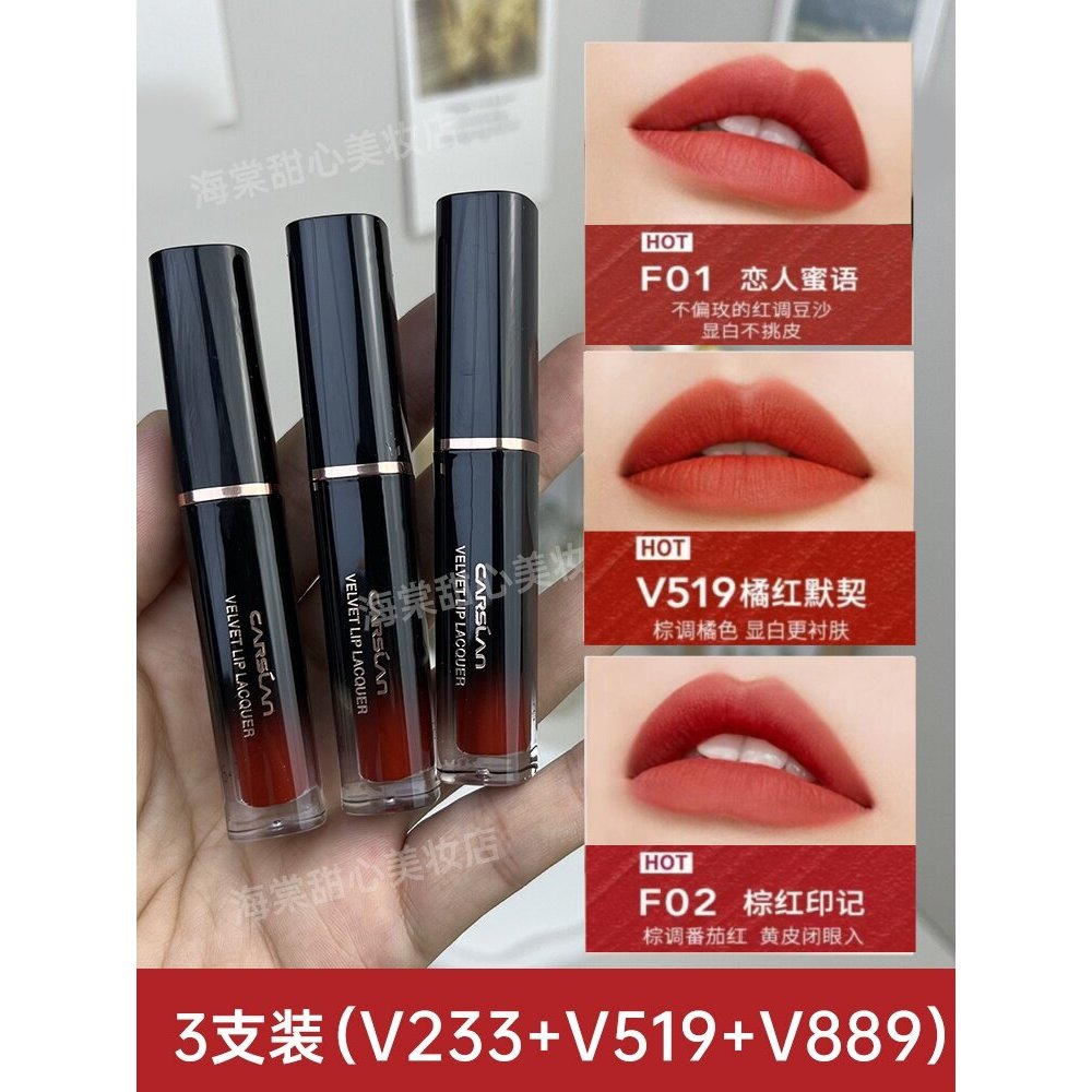 Caziran Kiss Son Môi F02 Son Môi v233 Mẫu v889 Matte Matte Medium Mẫu Gói 1gKaziran Kiss Lip Glaze S