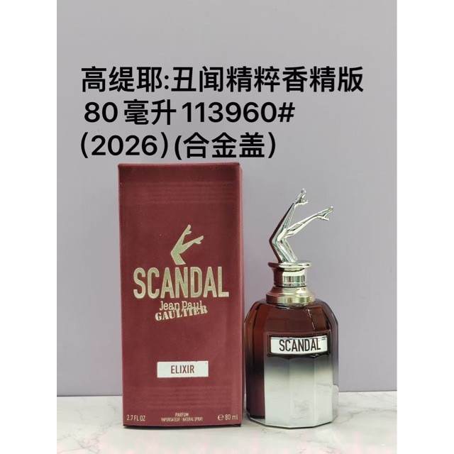 Nửa Đêm Scandal Nữ Scandal Thế Hệ Nữ Khỏa Thân Nam Người Yêu Nam Hương Thơm Scandal Nam