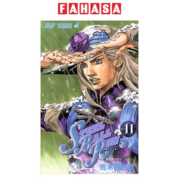 Sách ngoại văn: Steel Ball Run 11 Jojo's Bizarre Adventure Part 7 (Japanese Edition)