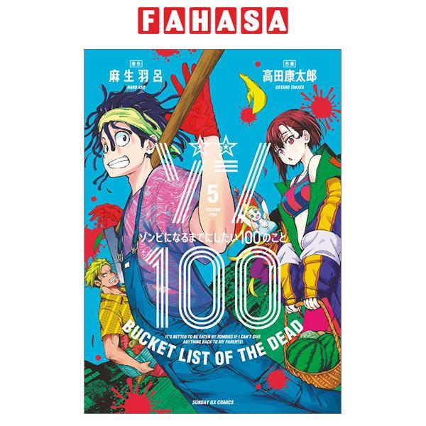 Sách ngoại văn: Zom 100: Bucket List Of The Dead 5 (Japanese Edition)