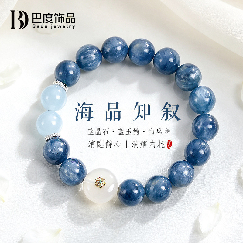 Tự Nhiên Kyanite Trắng Mã Não Khóa An Toàn Đính Hạt Vòng Tay Nữ Thời Trang Cao Cấp Vòng Tay Kyanite 