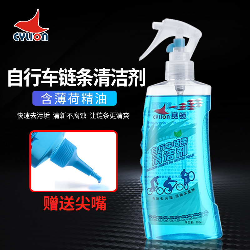 CYLION CYLION Xe Đạp Dây Xích Cleaner Có Thể Gập Lại Leo Núi Xe Đạp Đường Bộ Làm Sạch Dây Xích Chống
