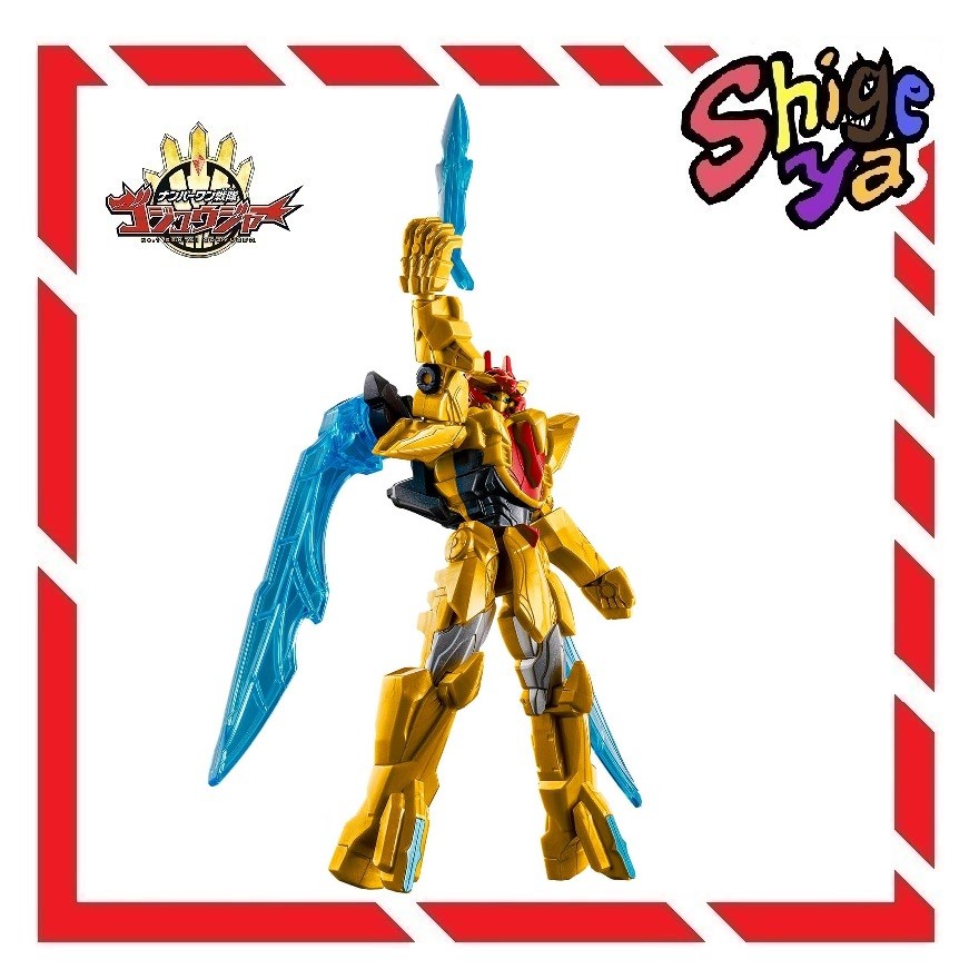 Bandai No. 1 Sentai Gozyuger Action Hero Tegasword Red Figure