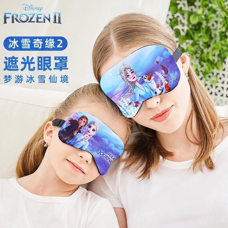 New Product#Disney parent-child sleep mask, light-blocking eye mask, eye patch, Frozen-themed, relie