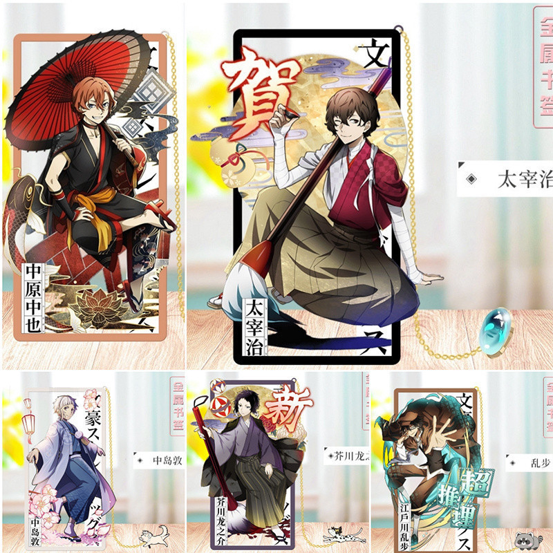 2025 Anime Bungo Đi Lạc Chó Nakajima Atsushi dazai osamu Edogawa Rampo Ryunosuke Akutagawa Nakahara 