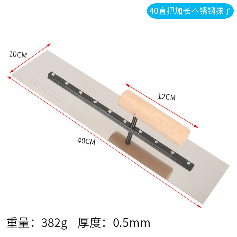 Kéo Dài Thép Không Gỉ Kéo Dài Kéo Dao Thép Không Gỉ Putty Dao Diatom Bùn Hấp Thụ Ánh Sáng Dao