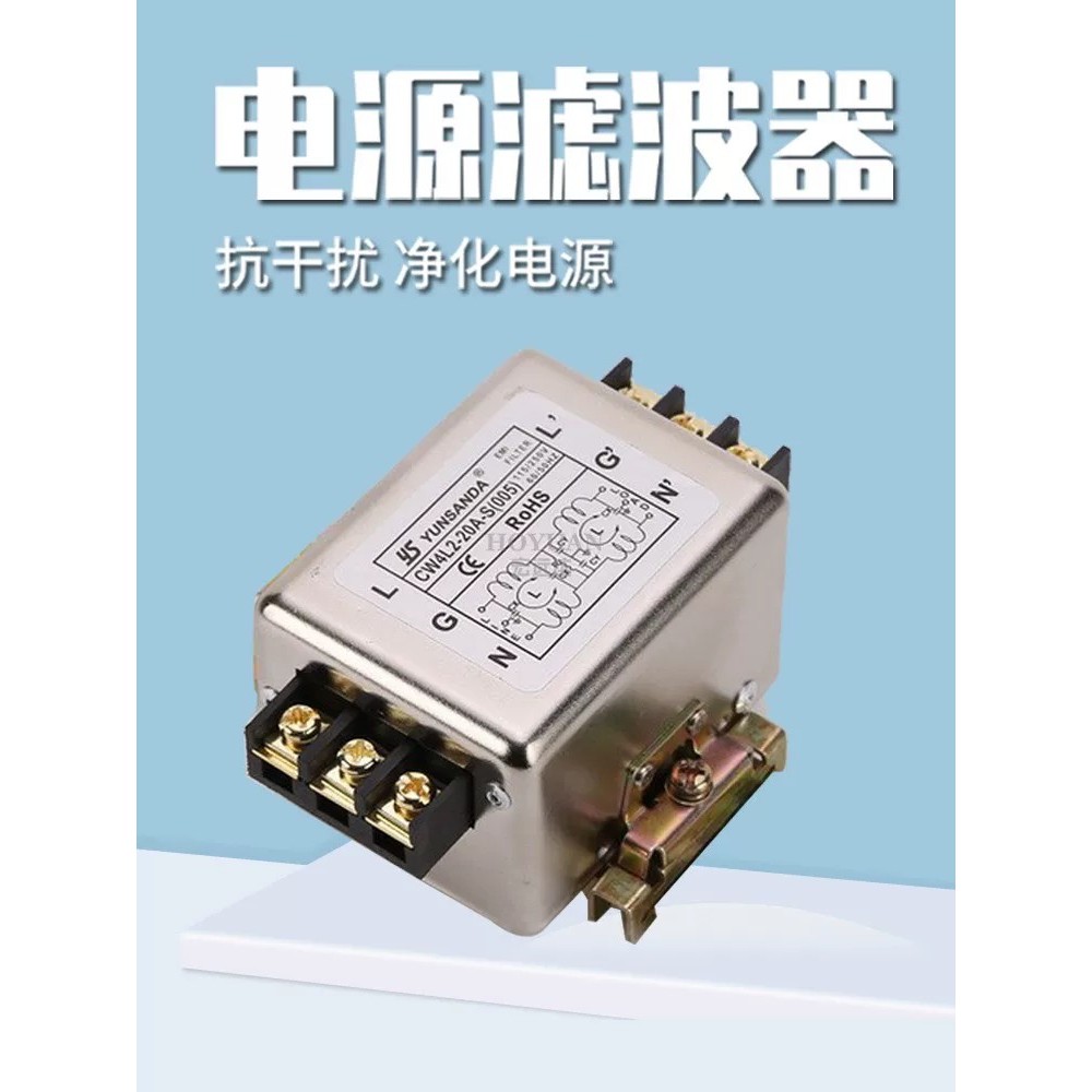 Hướng dẫn Loại đường ray Bộ lọc nguồn Khối đầu cuối CW4L2-20A-S 005 R1 10 Một pha 30A Chống nhiễu EM
