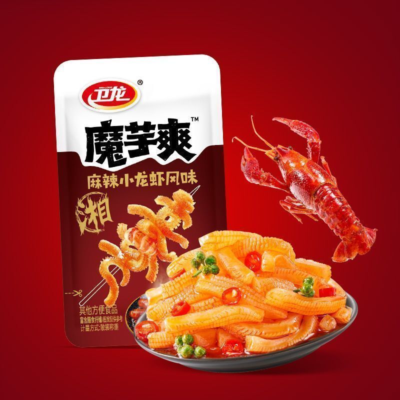 Theo dõi✨[Stock 96 Gói] Weilong Konjac Cay Crayfish Cay Crayfish Cay Hương Vị Flavo Khô Konjac Cay C