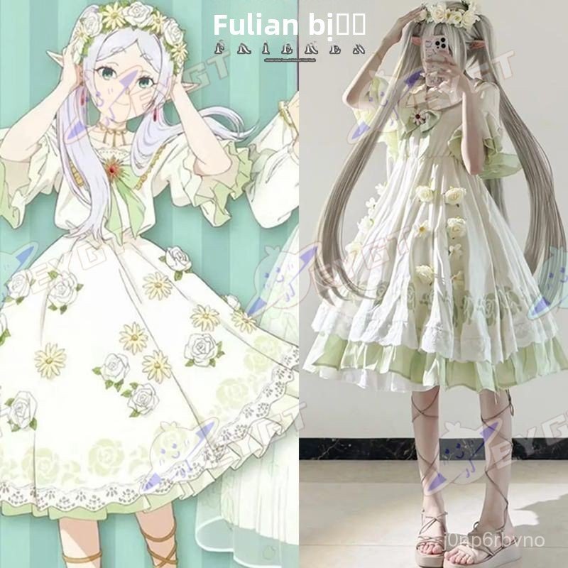 Trang phục cosplay Frieren (Sousou no Frieren) phong cách thần tiên dịu dàng nữ tính