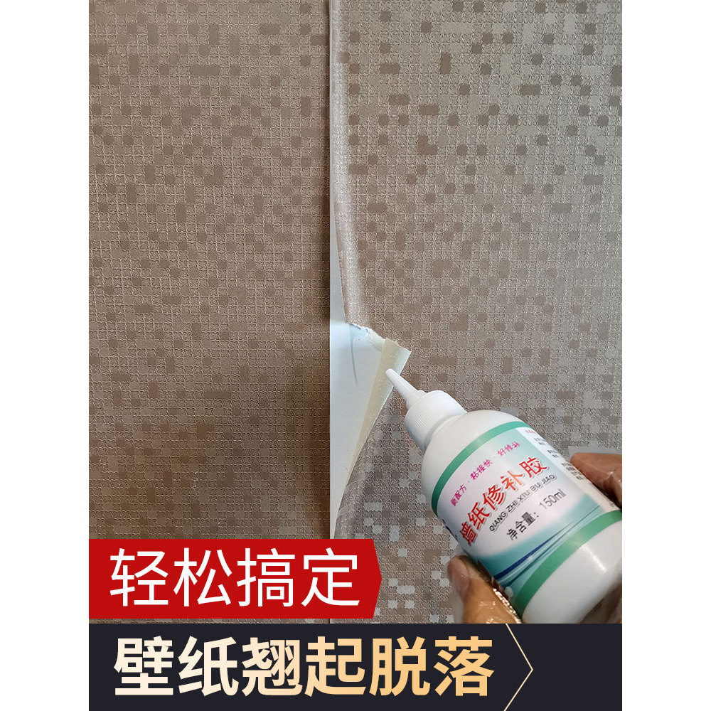 Giấy Dán Tường Keo Dán Tường Sửa Chữa Keo Dán Tường Sửa Chữa Keo Dán Mạnh Giấy Dán Tường Keo Thân Th