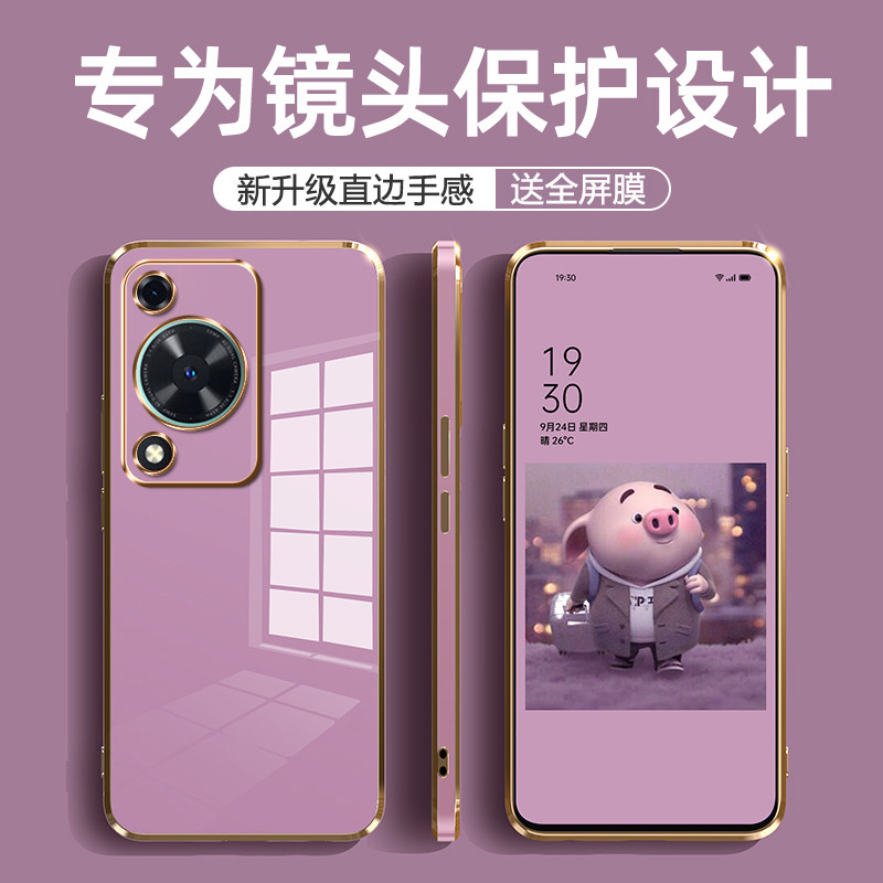 Ốp điện thoại Huawei Changxiang 70 thích hợp Vỏ mềm silicon phong cách mới Changxiang 70 Vỏ bảo vệ đ