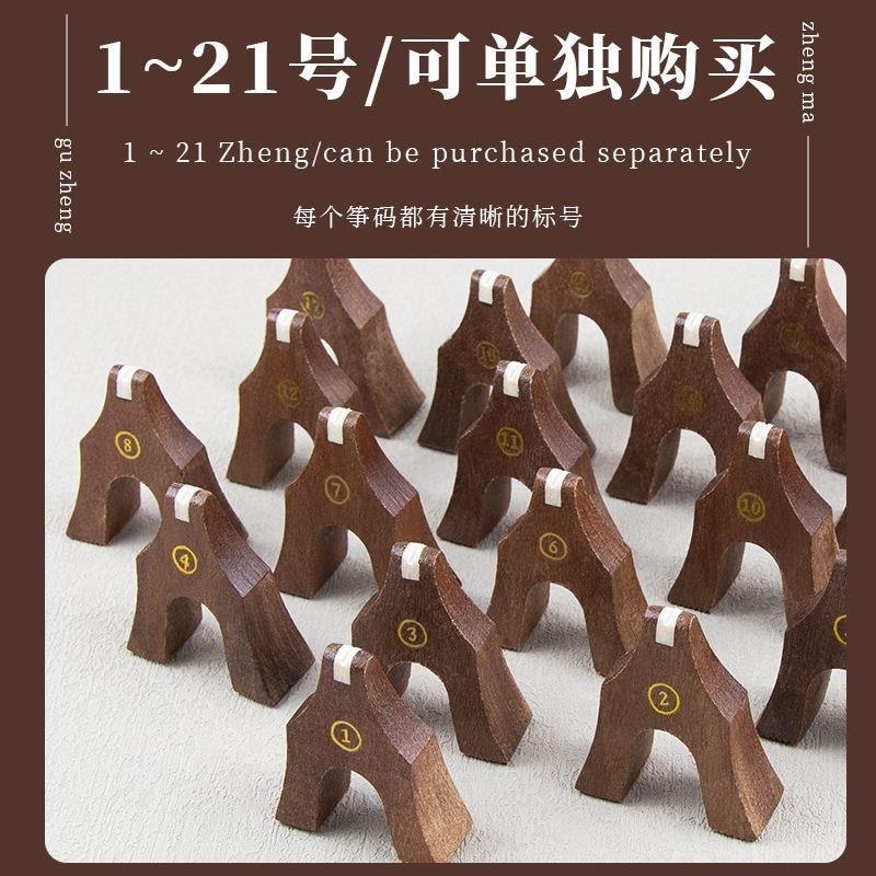 Vàng Cicada Guzheng Mã Đàn Piano Đơn Guzheng Mã Guzheng Gỗ Chắc Chắn Guzheng Phụ Kiện Đa Năng Piano 
