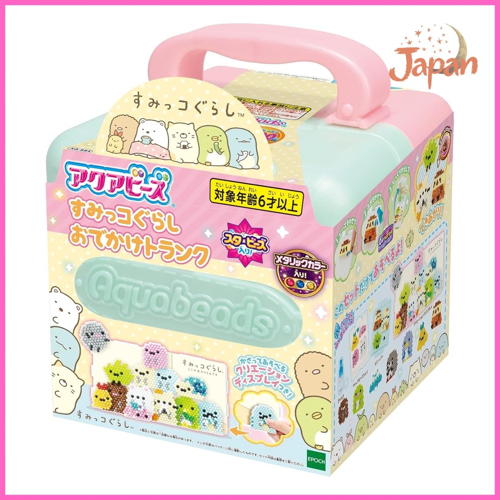 [Direct from Japan]Aquabeads Character Beads Set [Sumikko Gurashi Outing Trunk] AQ-S94 ST Mark Certi